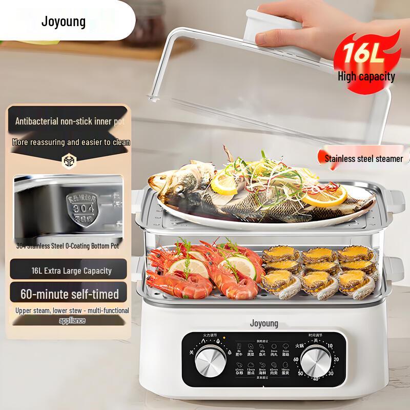 Joyoung GZ616 16L Multi-functional Electric Steamer