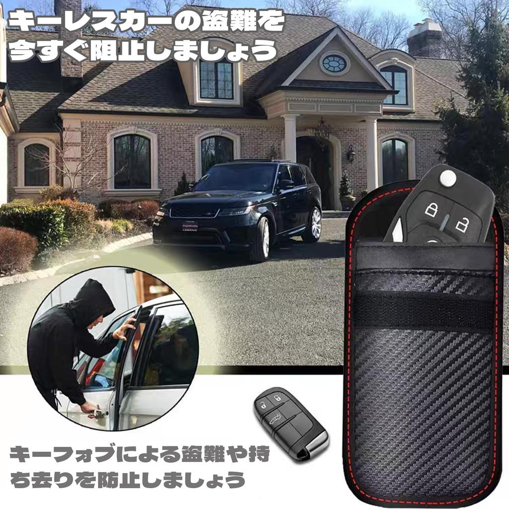 QEZEZA Radio Wave Blocking Pouch Key Carbon Fiber Material Anti-Skimming RFID Car Key Anti-theft