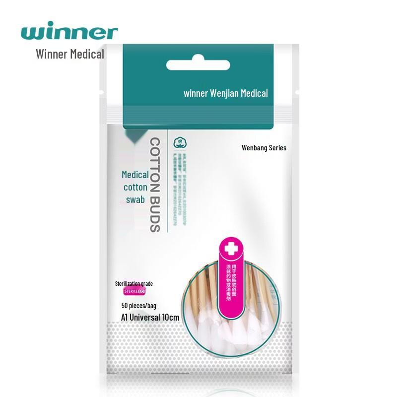 

Winner Medical Cotton Swabs