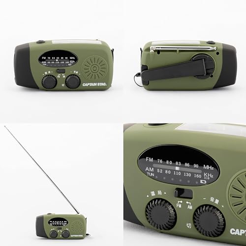 Captain Stag UW-4510 Emergency Radio Hand Crank Solar