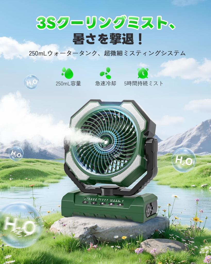 Portable Camping Fan with Up To 60 Hours of Continuous Hanging 4 Wind Outdoor Remote Control and Quiet DC LED Table Compact Heatstroke Suitable for