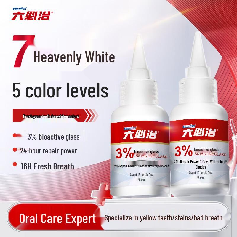

Liubizhizhi Gum Care Whitening Tooth Powder