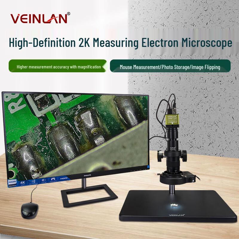 VEINLAN High-Definition Digital Industrial Microscope