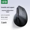 Ugreen Ergonomic Vertical Wireless Bluetooth Mouse