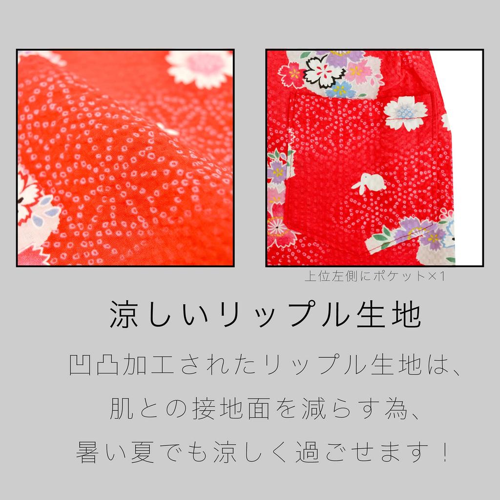 Aiai Nadeshiko Made in Limited Sizes Perfect for Summer Festivals and Fireworks Children's Jinbei, Pattern, Japan, Stock, 90/100/110/120, Washable,