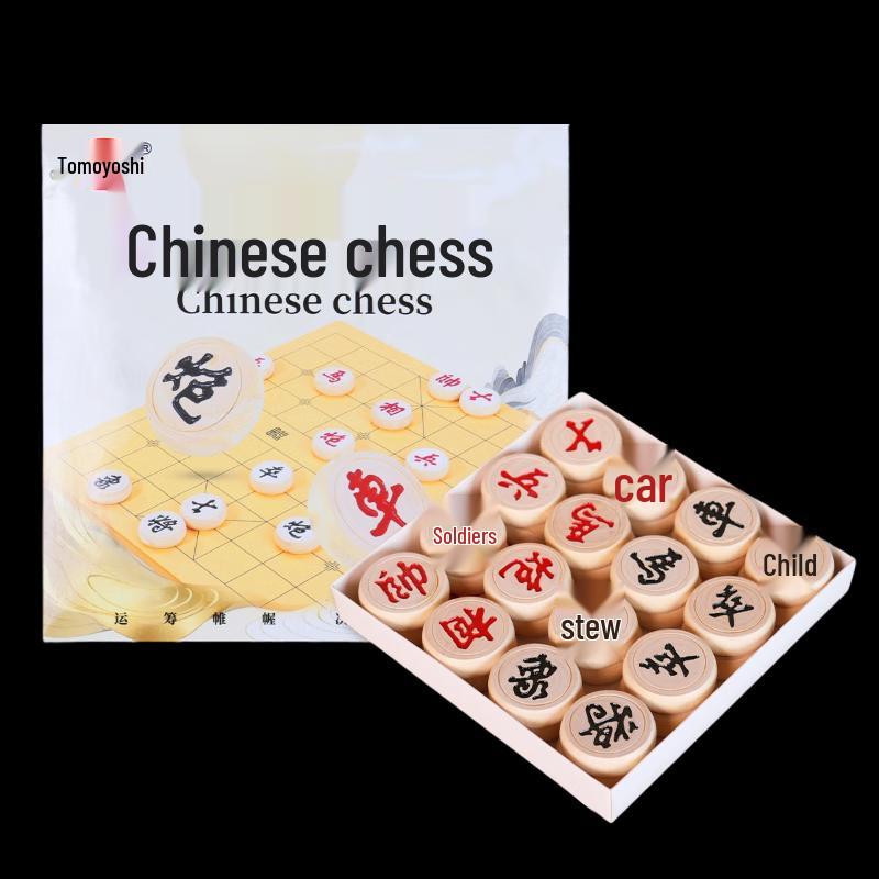 Youming Wooden Chinese Chess Pieces