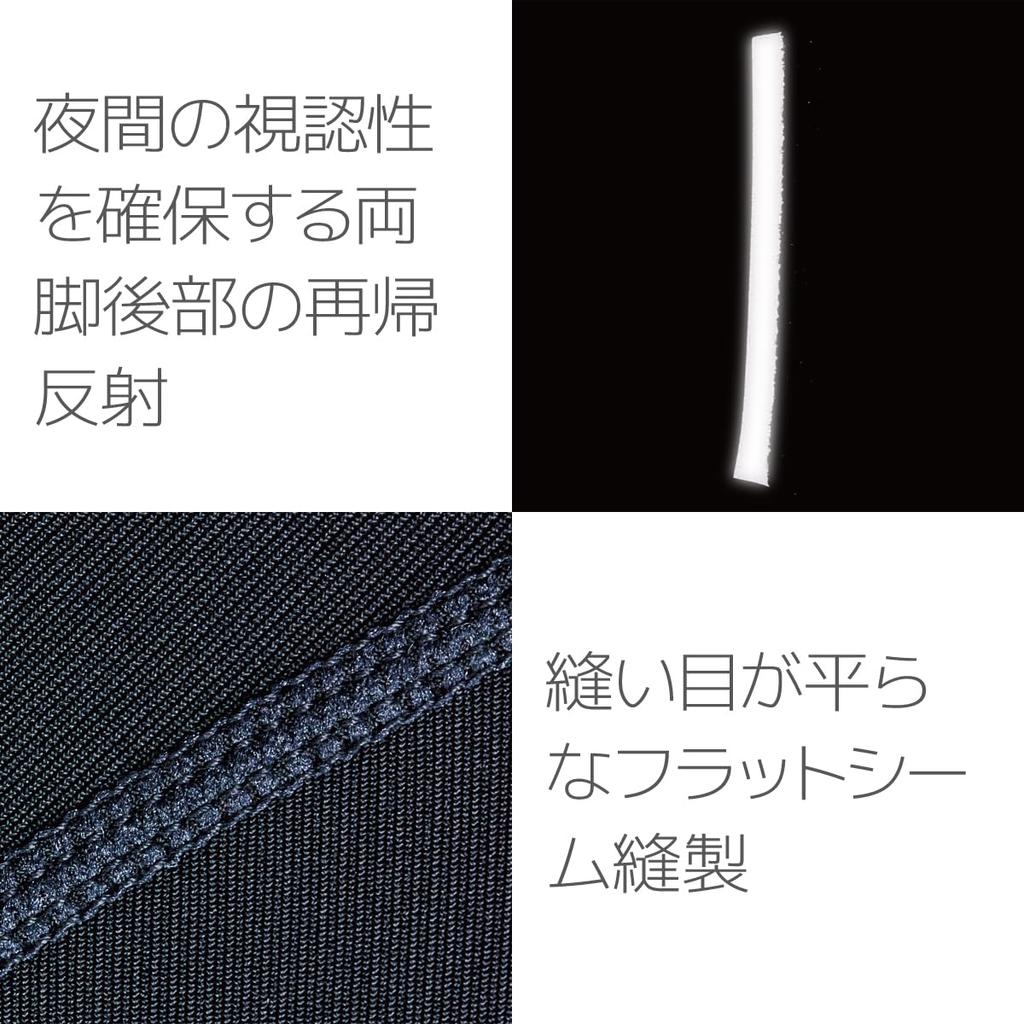 Pearl Izumi Cold Shade Mega Size Black Men's Tights, 5,