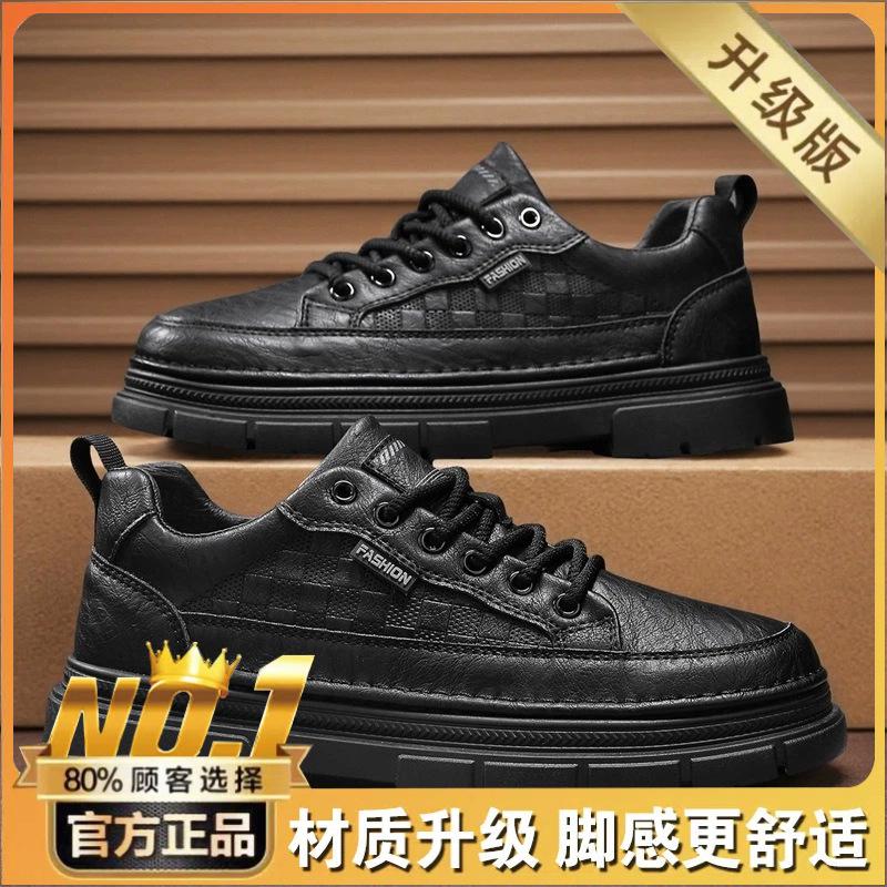 Light luxury autumn low-top sports and leisure shoes, youth flat-soled leather skateboard shoes