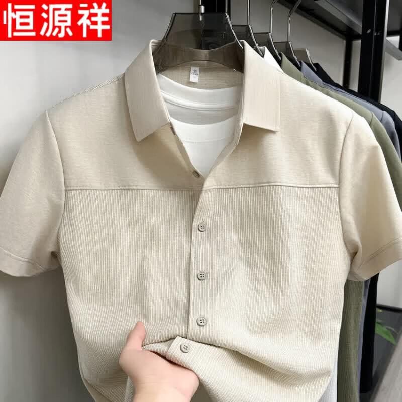Hengyuanxiang Men's Short Sleeve Cooling Casual Striped Shirt