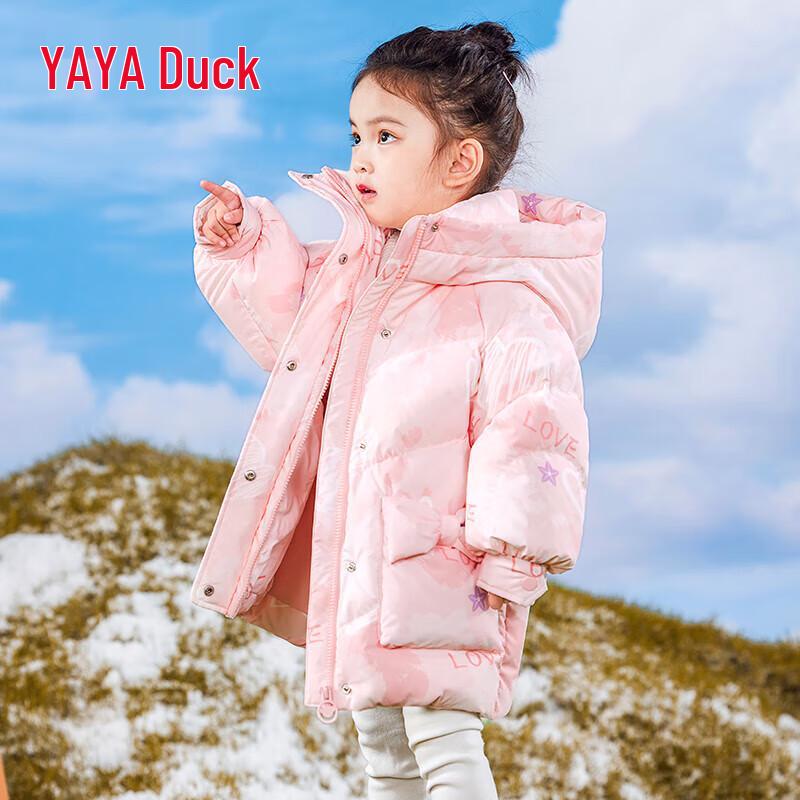 Yaya Girls' Thickened Mid-Length Duck Down Winter Jacket