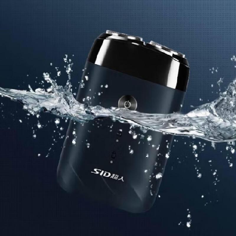 SID RS210 Portable Electric Shaver CN plug (adapter included)