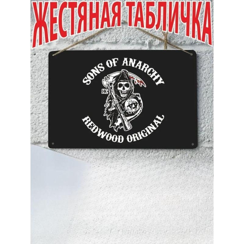 Motorcycle Metal Wall Art 20x30cm, Vintage Bike Decor Plaque