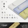 Suehiro Finishing Whetstone Magnesia Whetstone Maito [Cured for 15 years or more] MG6000-3, 182 x...