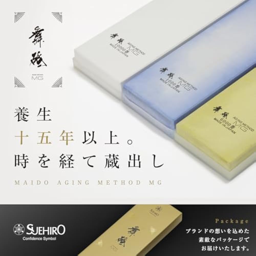 Suehiro Finishing Whetstone Magnesia Whetstone Maito [Cured for 15 years or more] MG6000-3, 182 x...