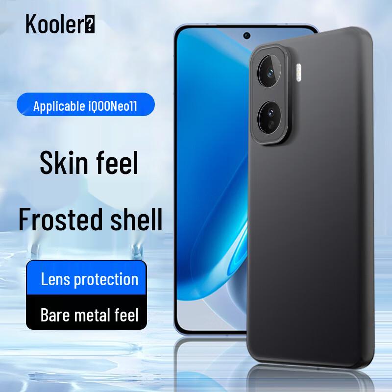 Kulefeng iQOO Series Anti-Fingerprint Matte Phone Cases