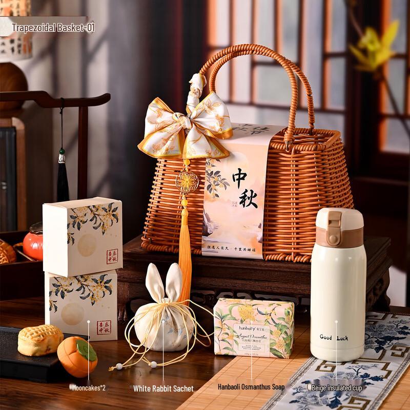 Ailan Huijia Mid-Autumn Festival Gift Sets Set 1