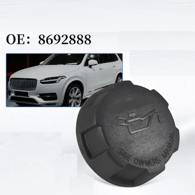 Víčko pro dolévání motorového oleje MO131 8692888 3547599 127540313578161E 31280 pro 940 960 C70 S40 S70 S90 V40 V90 XC70 XC90 262 264 265 740 745 760 780 164 240 242