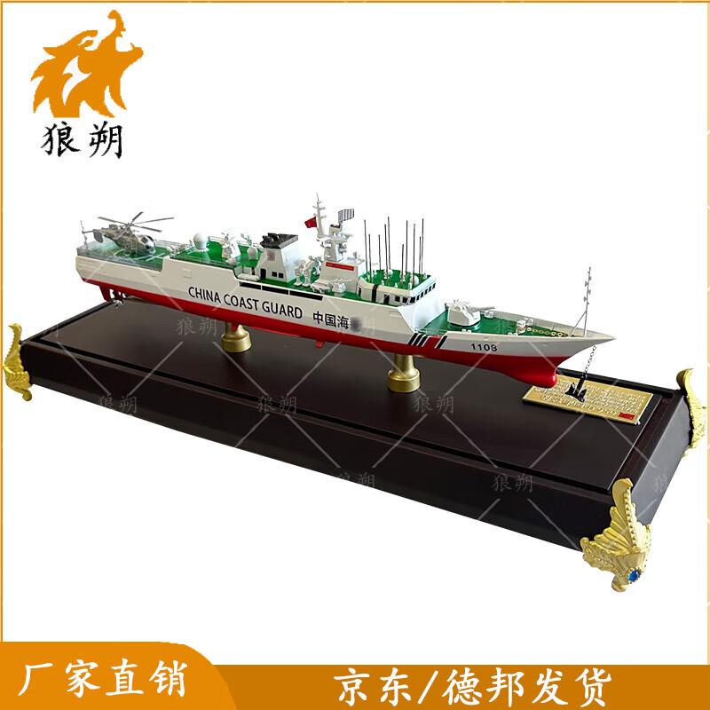 Type 056 Frigate Warship Model