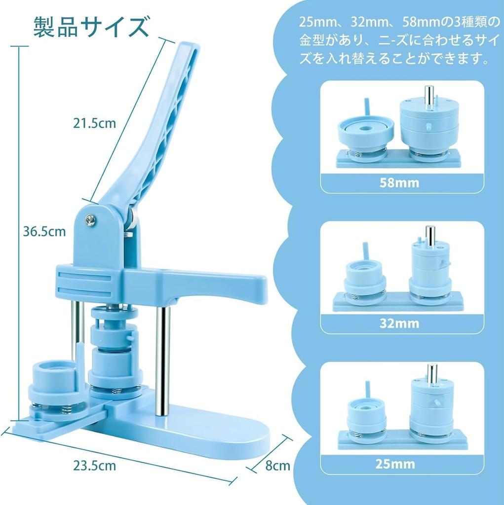 NODIBRO Badge Maker with 400 Badge DIY Badge Making Compatible with 3 Badge and Easy to Compact and DIY Japanese Instructions Blue Materials, Machine,