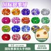 Flower ball, cheerleading flower ball, cheerleading hand flower, cheerleading hand flower, special flower ball for international events