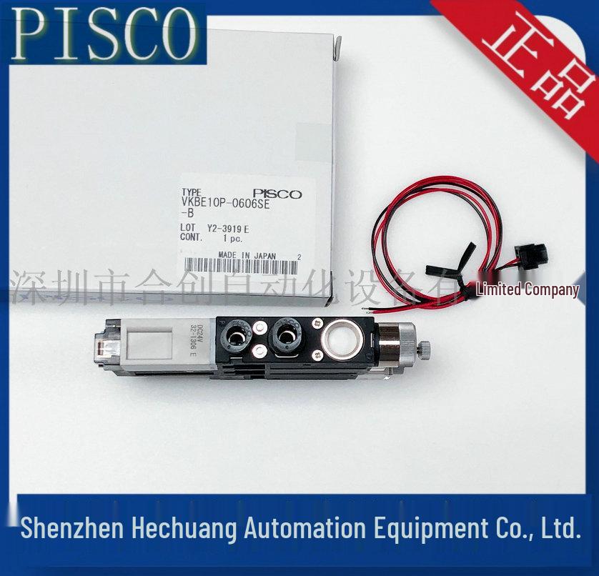Japan PISCO Genuine Vacuum Generator VKAH10G-060608E-B VKBE10P-0606SE-B