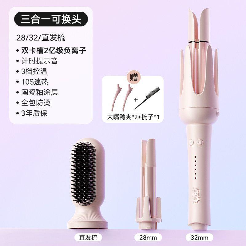 

Minhuang Big Wave Three-in-One Automatic Hair Curler [Three-In-One] 28/32/Straightening Comb