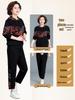 Woodpecker Autumn Sportswear Set for Middle-Aged Women – Fashionable Plus Size Two-Piece for Spring & Fall