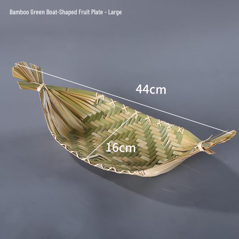 Bamboo Woven Boat-Shaped Fruit Basket