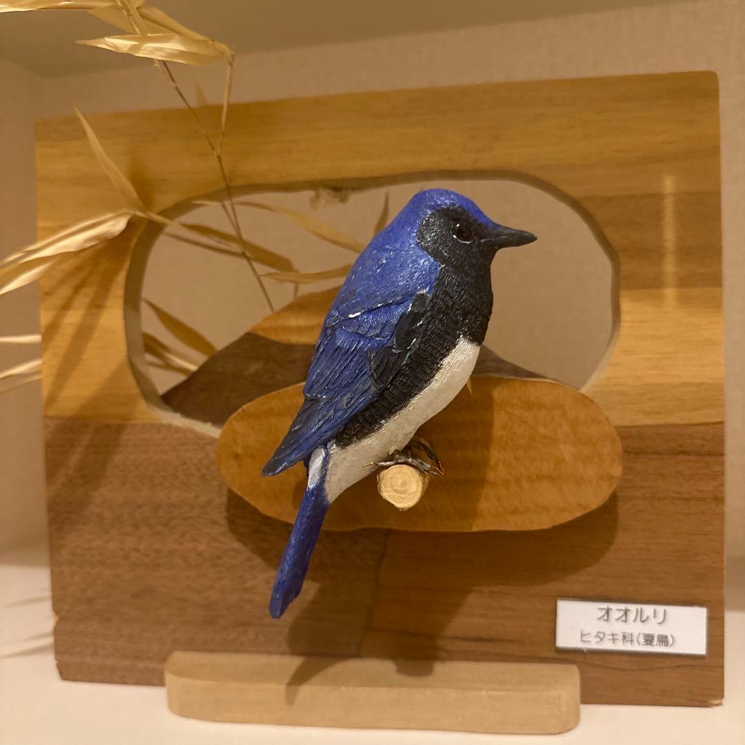 

[USED] Blue-and-white flycatcher sculpture Bonus: Owl keychain ¥2000 gift