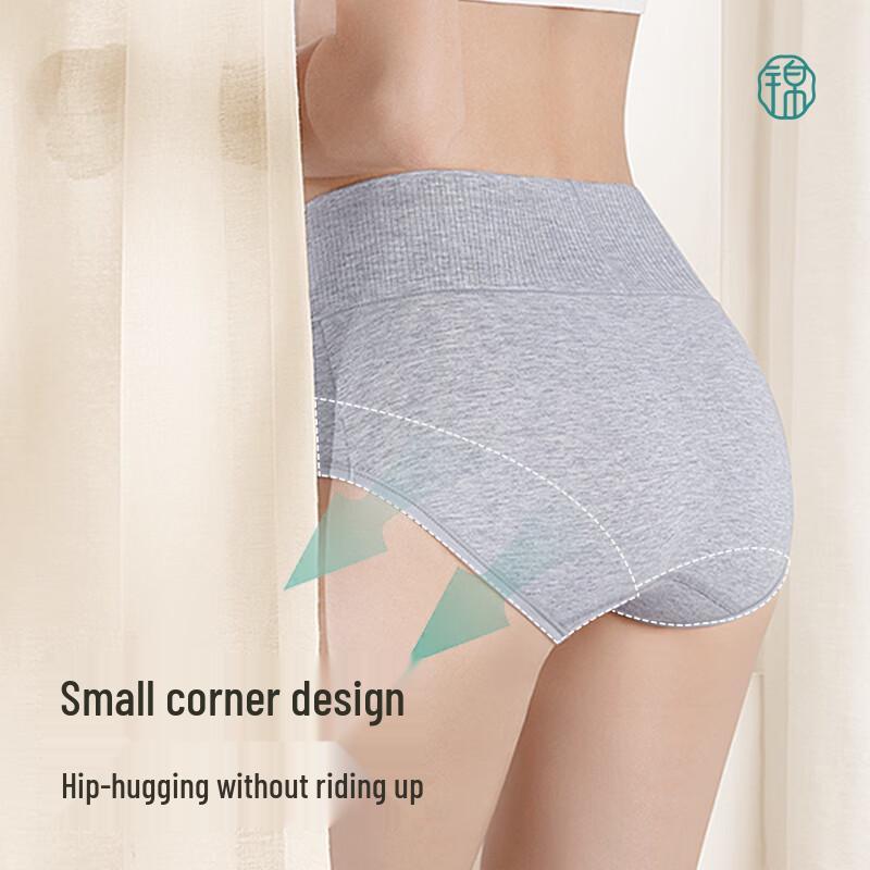Women's 2025 Autumn Pure Cotton High-Waist Briefs 4-Pack