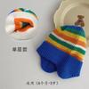 Rainbow children's hat thickened autumn and winter knitted wool hat baby hat girls warm baby ear protection