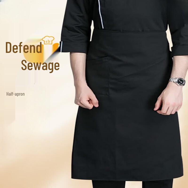 Chef Half Apron