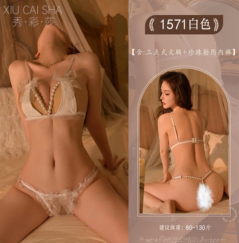 Sexy Bed Free Sex Underwear Without Steel Ring Shows Large Bra Pure Desire Free Milk Pearl Three-point Set