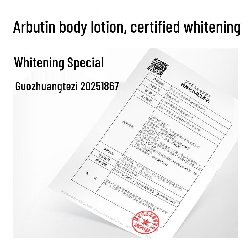 Biohyalux Arbutin Whitening Body Lotion