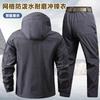 Mens Outdoor Tactical Hiking Jacket Pants Set Waterproof Breathable Durable Camo Workwear Camping Trekking