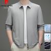 Herren Ice-Feel Sonnenschutzjacke