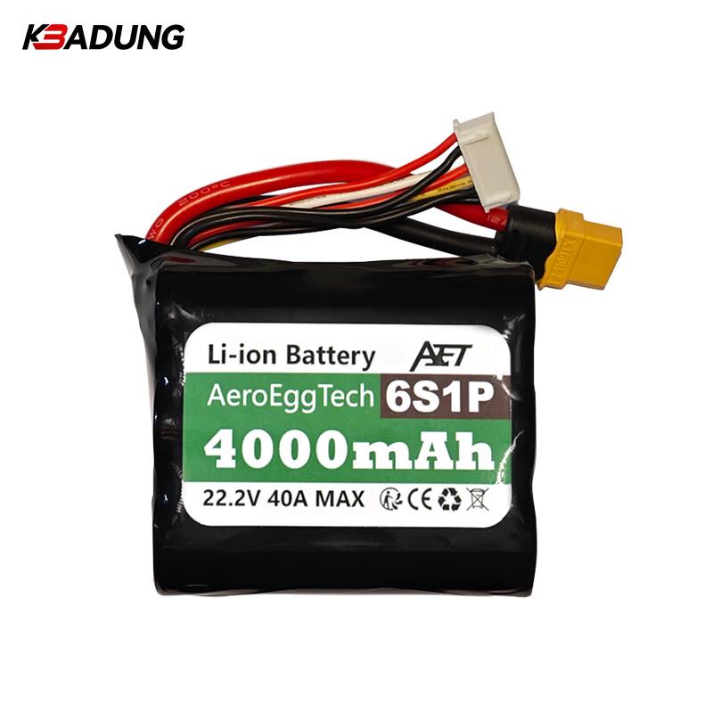 Kebadung 21700 Li-Ionen-Akku für Drohnen & RC-Modelle
