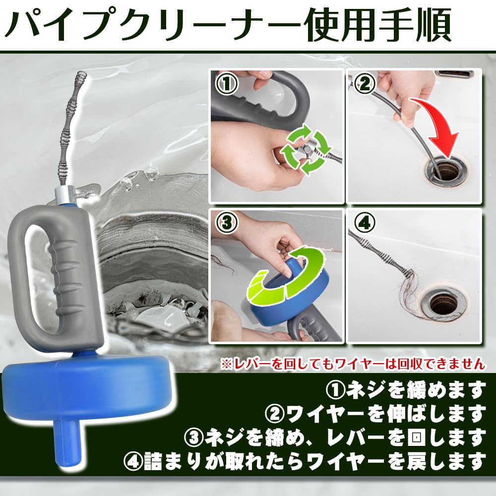 Drain Pipe Wire Pipe Brush for Clogged 10m Wire Type Mono-deco Cleaner, Cleaner, Brush, Drains,