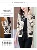 Trendy Women's Summer Sun Protection Cardigan Jacket: Small Size, Long-Sleeve, Baseball Style