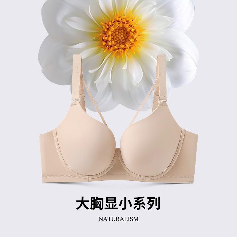 

Big breasts show small thin shoulder straps underwear anti-sagging seamless thin smooth sexy breast bra cover 75B