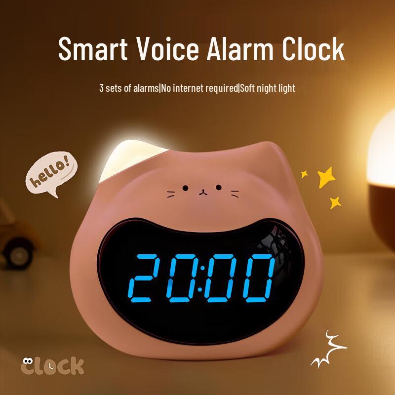 QITE Smart Alarm Clock for Students