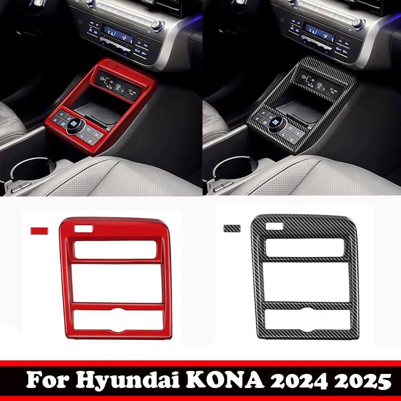 For Hyundai KONA 2024 2025 ABS Red interior Accessorie Car center console Gear Shift Panel drive terrain seat adjustment Cover