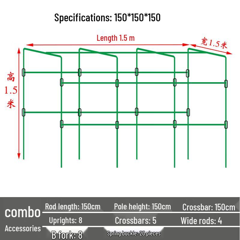 

Садова Опора-Клітка для Плетистих Рослин