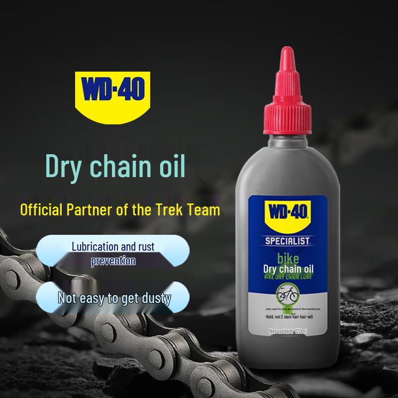 WD-40 Dry Bicycle Chain Lube