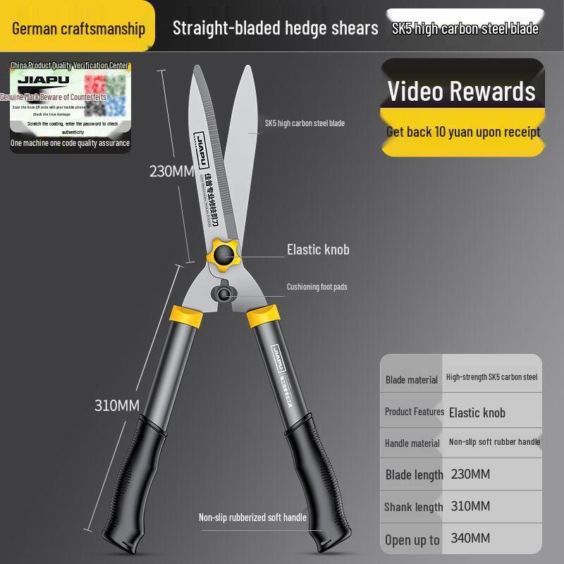 Немецкие секаторы и ножницы для живой изгороди для сада, цветов, деревьев и газона