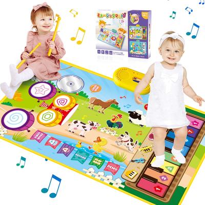 Klaviermatte, Spielzeug-Schlagzeugset, multifunktionale Musikmatte, faltbare Musikmatte, 8 Tastaturen, 6 Arten von Tiergeräuschen, 17 Demo-Songs, 6 Arten von Instrumentengeräuschen