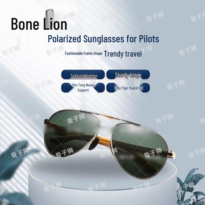 Guzi Lion Military Collection & Pilot Gear