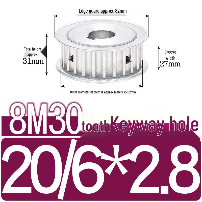 Double-Sided 8M Timing Belt Pulley, 30 Teeth, AF Type, Groove Width 16/21/27mm, Inner Hole 8-40mm.