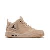 Air Courtside 23 'Desert Gum' (Unisex) Desert / Baroque Brown / Gum Vintage Basketball Shoes AT0057 200