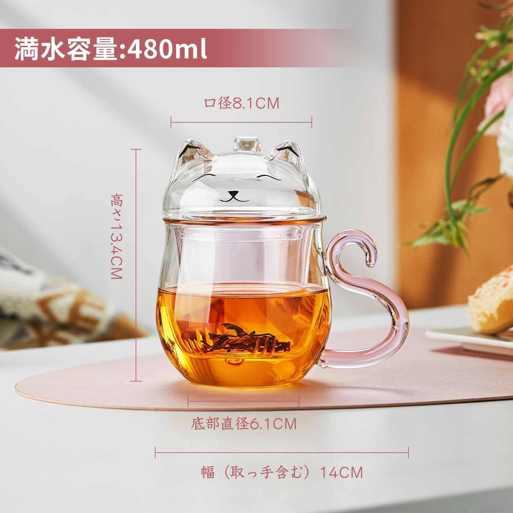 Pokaro Tea Glass Tea Cute Mysterious Cat Dishwasher and Microwave Perfect for Tea and with Handle Perfect for and 486ml Full Capacity Heat-Resistant